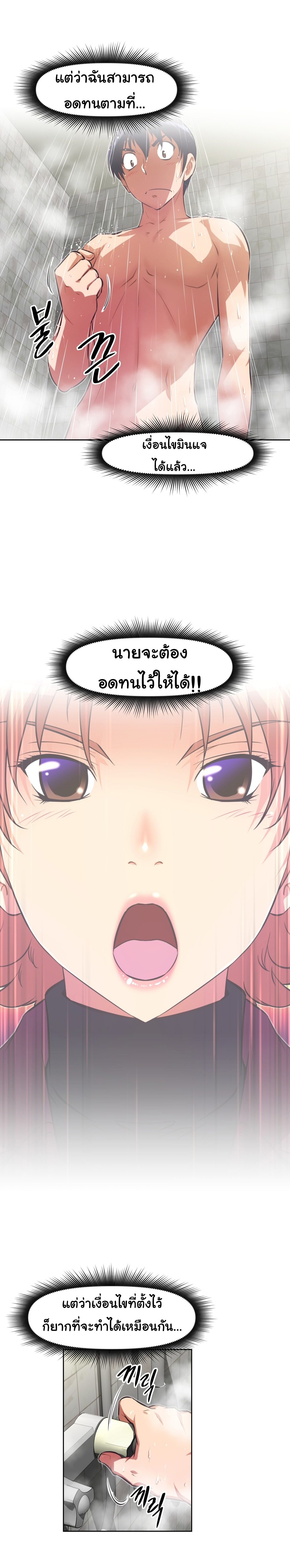 เธญเนเธฒเธเธกเธฑเธเธเธฐ